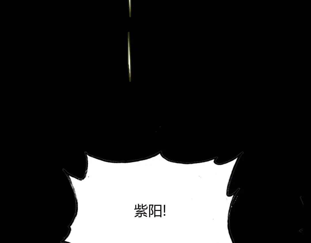春江花月夜 第35话 救赎 第65页
