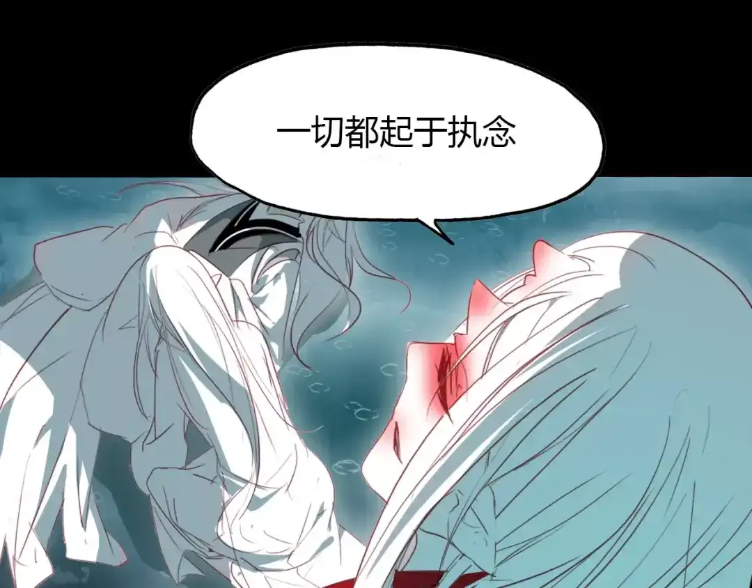 春江花月夜 第35话 救赎 第67页