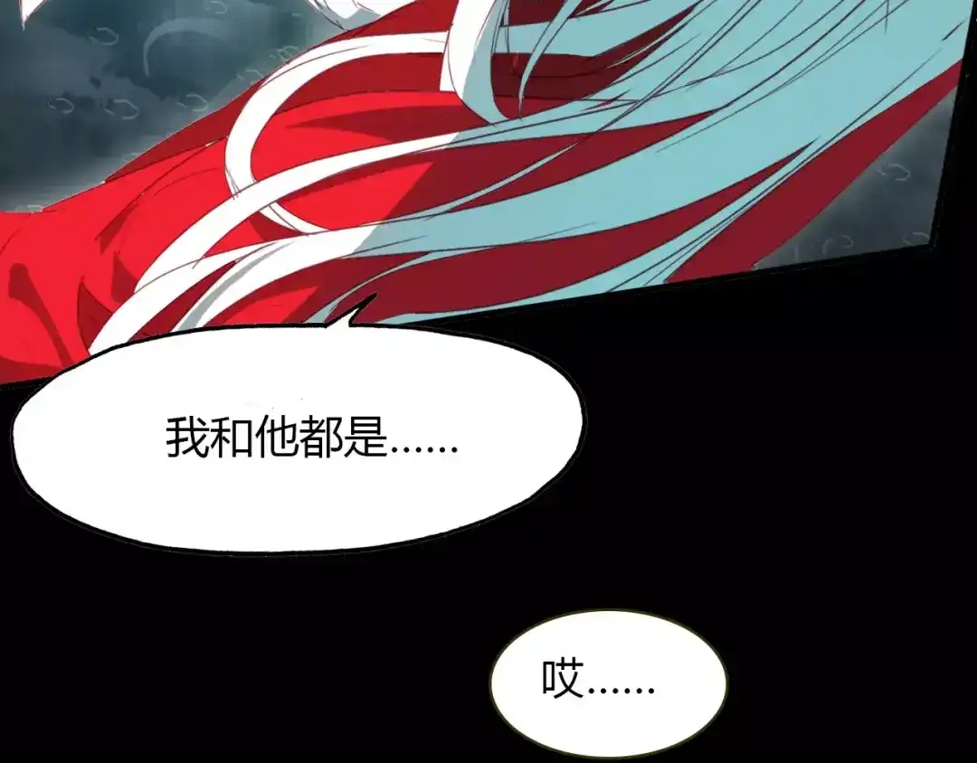 春江花月夜 第35话 救赎 第68页
