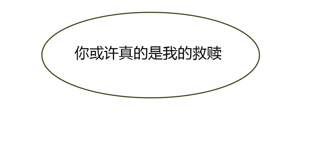 春江花月夜 第35话 救赎 第78页