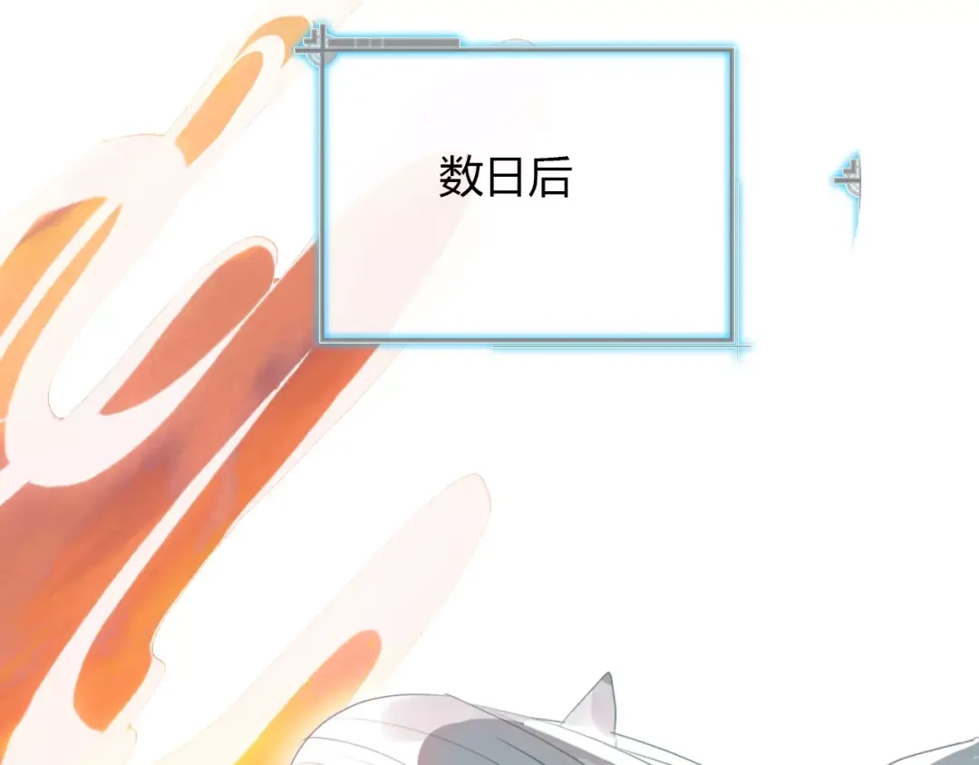 春江花月夜 第35话 救赎 第79页