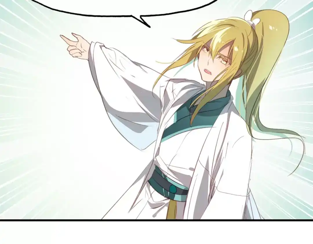 春江花月夜 第35话 救赎 第83页