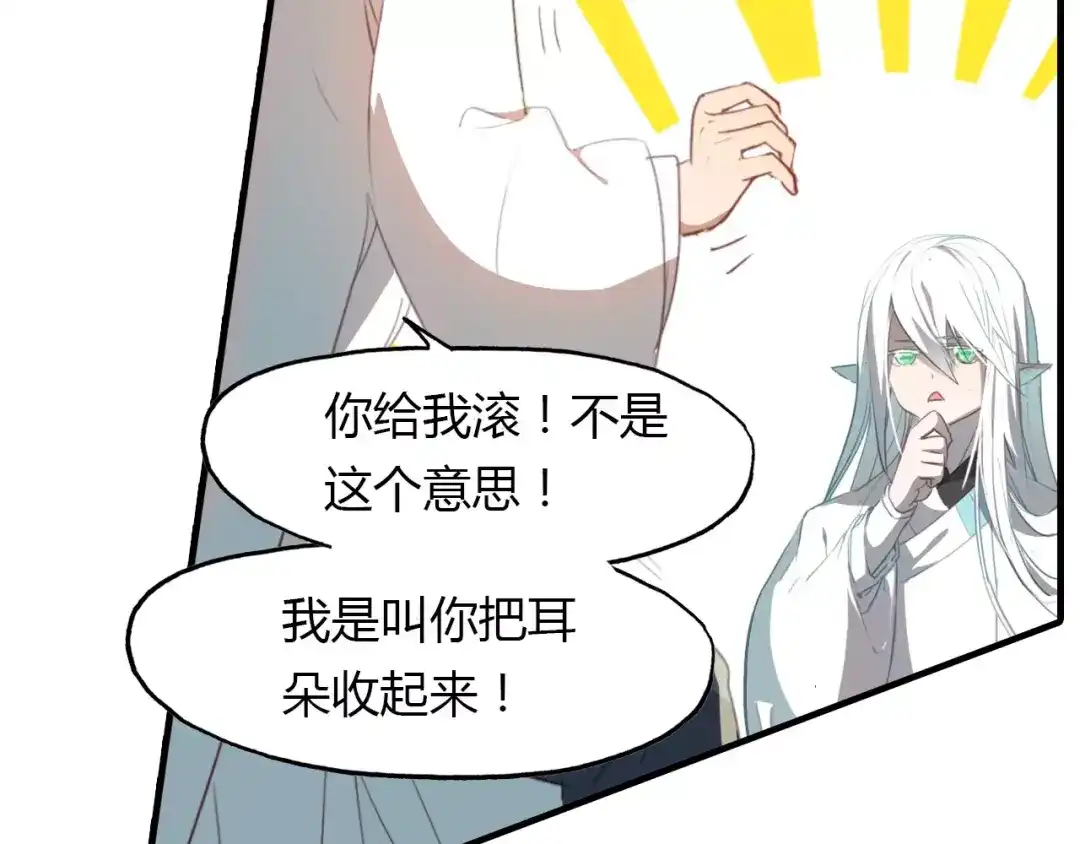 春江花月夜 第35话 救赎 第91页