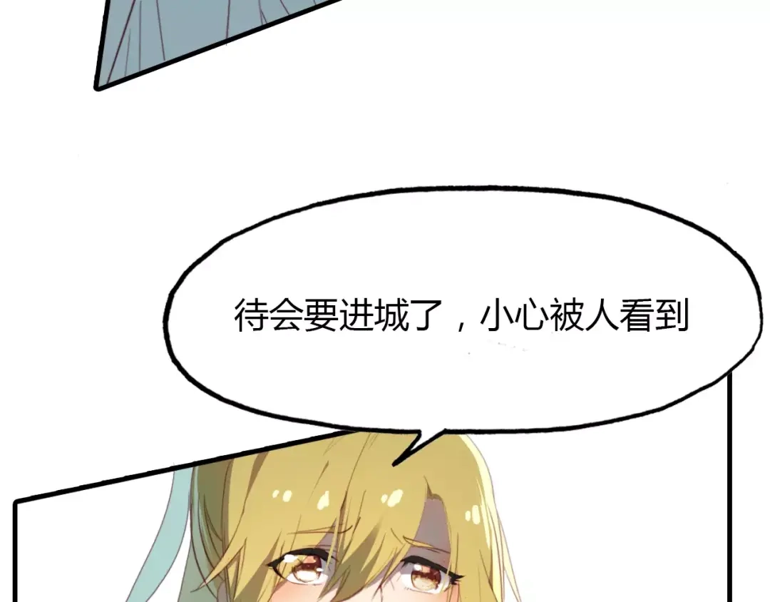 春江花月夜 第35话 救赎 第92页
