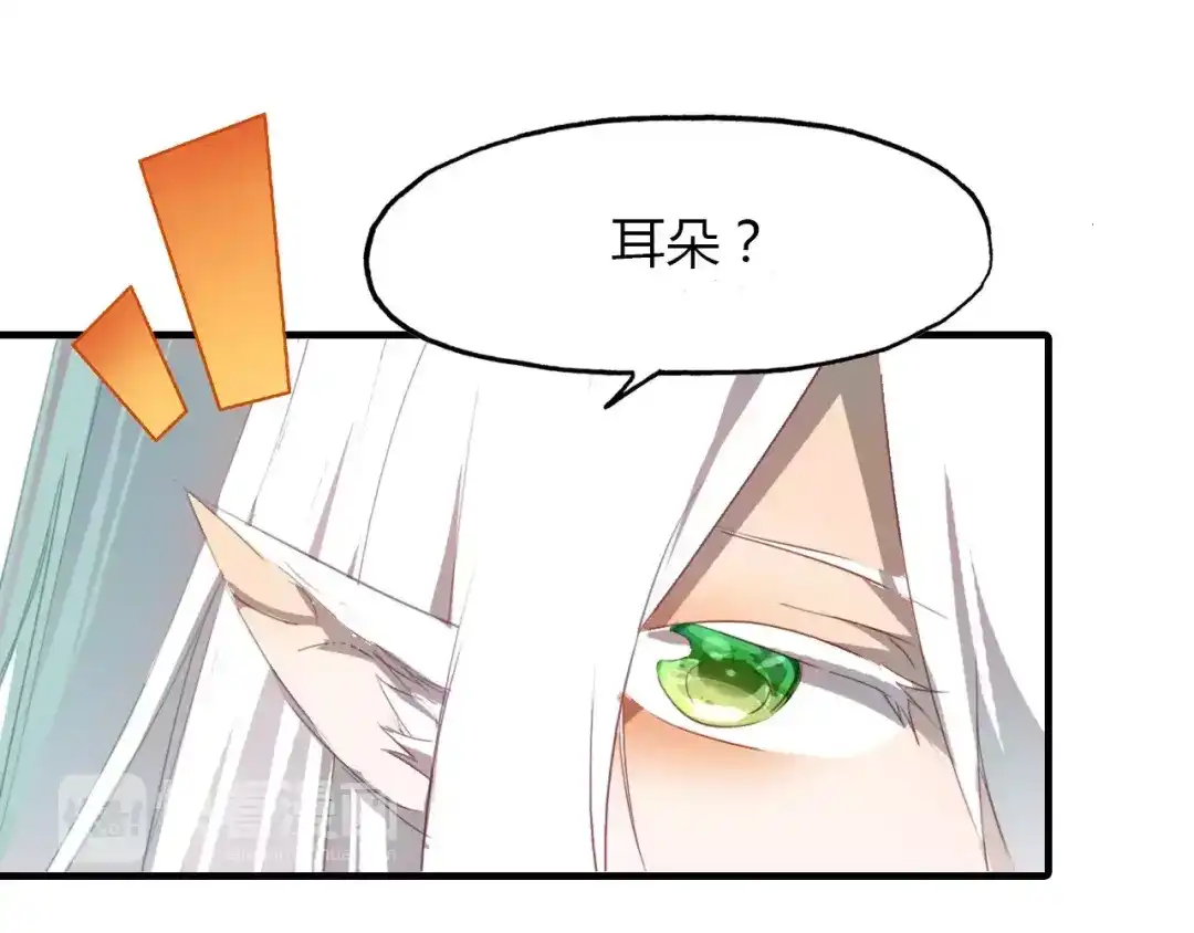 春江花月夜 第35话 救赎 第94页