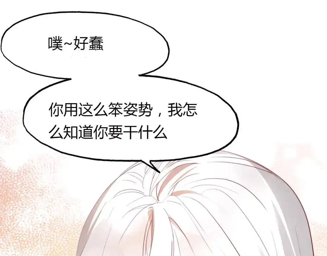 春江花月夜 第35话 救赎 第95页
