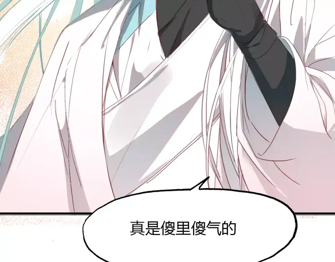 春江花月夜 第35话 救赎 第97页