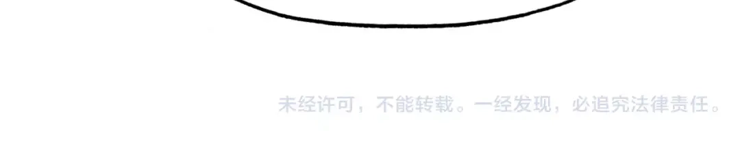 春江花月夜 第35话 救赎 第98页