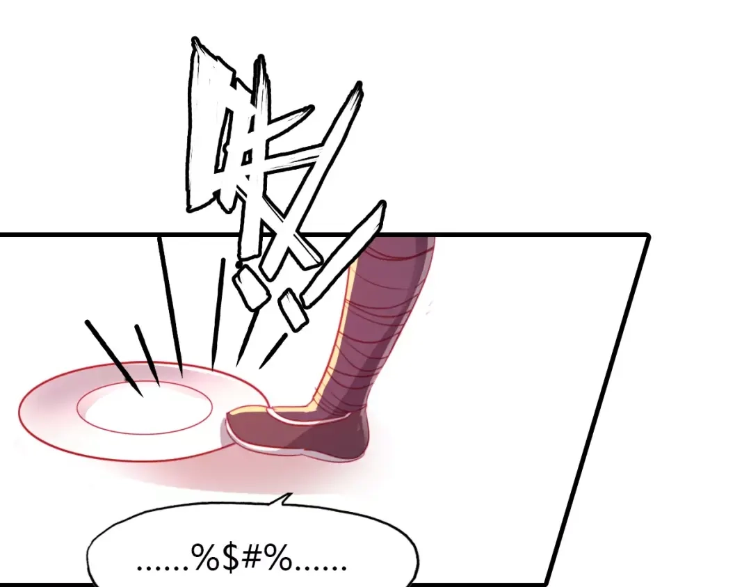 春江花月夜 第36话 小把戏 第38页