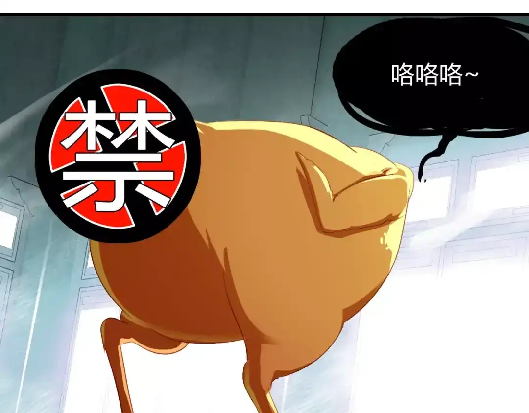 春江花月夜 第36话 小把戏 第54页