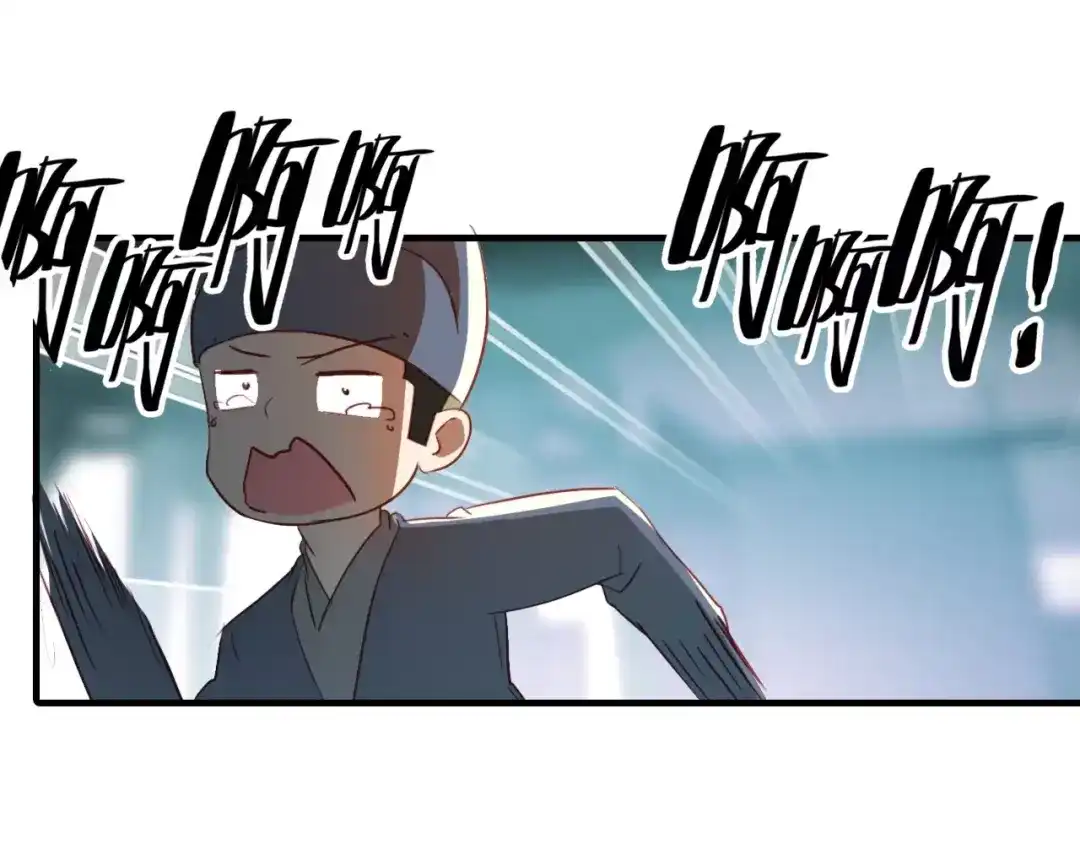 春江花月夜 第36话 小把戏 第56页