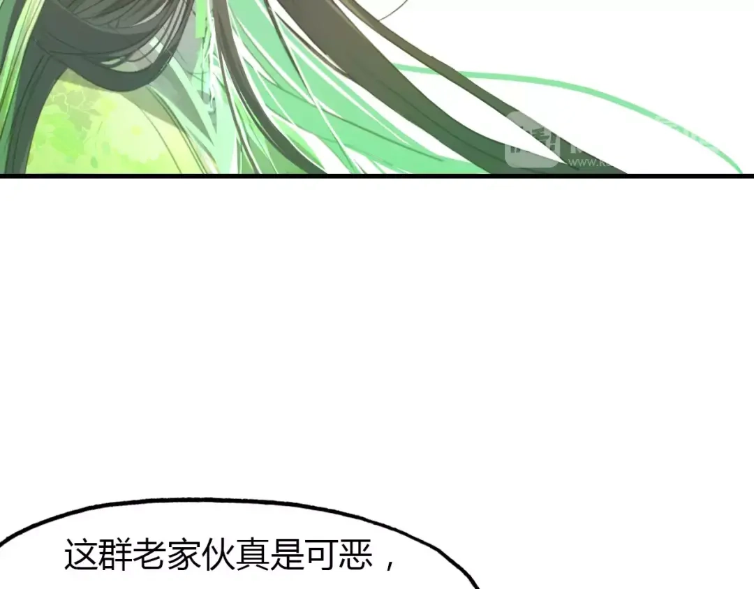 春江花月夜 第36话 小把戏 第91页