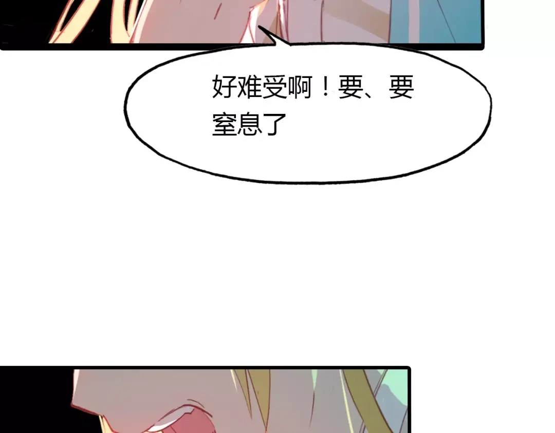 春江花月夜 第37话 失败的戏法 第18页