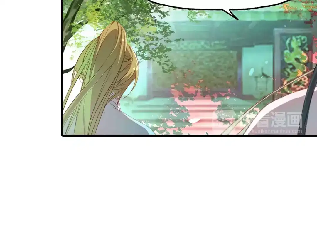 春江花月夜 第37话 失败的戏法 第77页