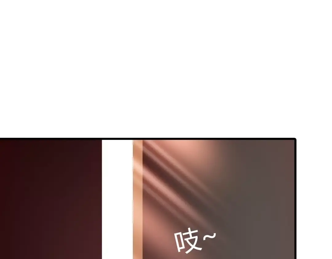 春江花月夜 第37话 失败的戏法 第79页