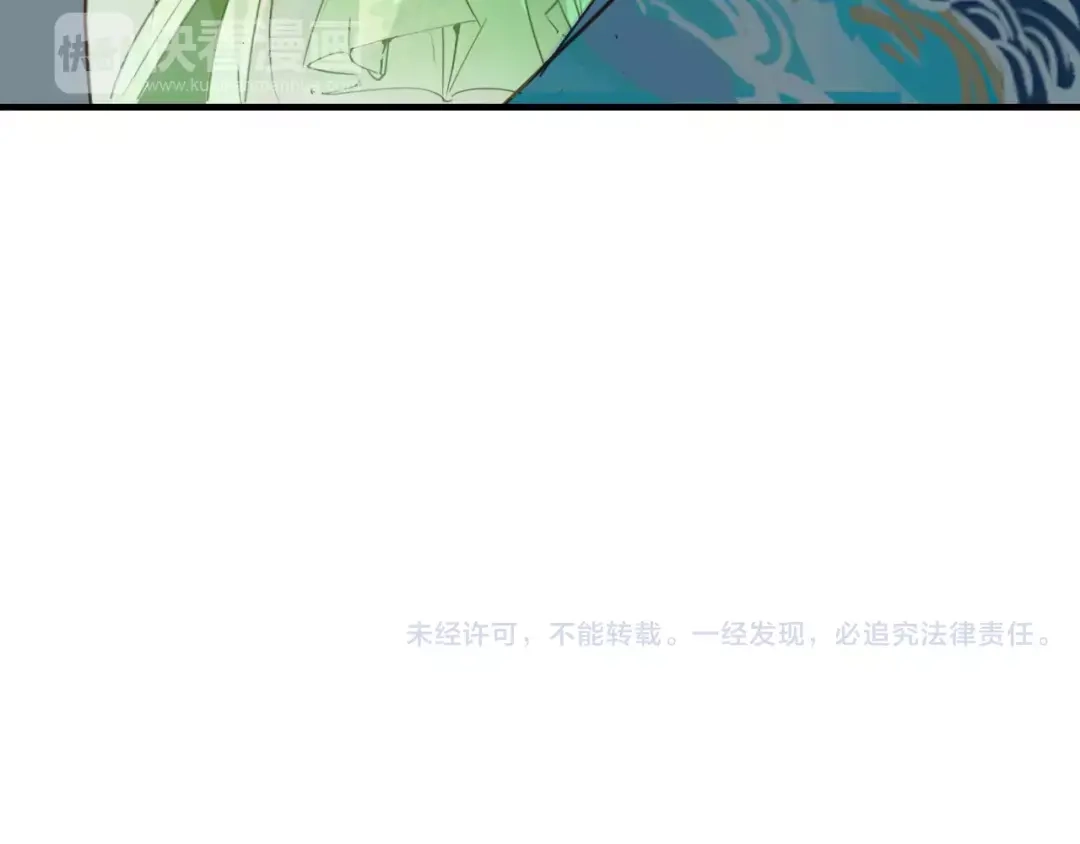 春江花月夜 第37话 失败的戏法 第88页