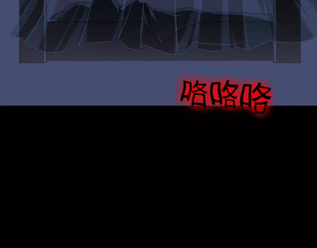 春江花月夜 第38话 好看的皮囊 第59页