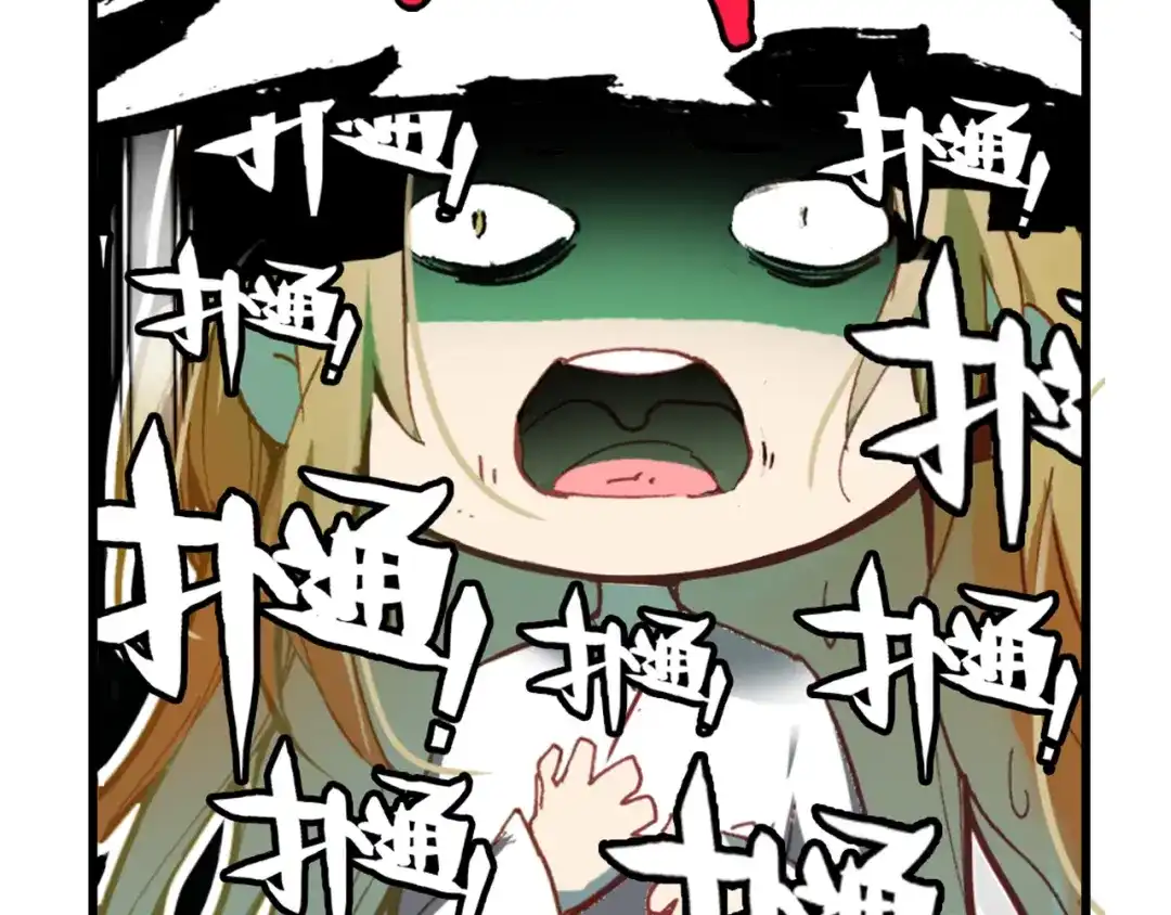 春江花月夜 第2话 命中注定与美人无缘？ 第25页