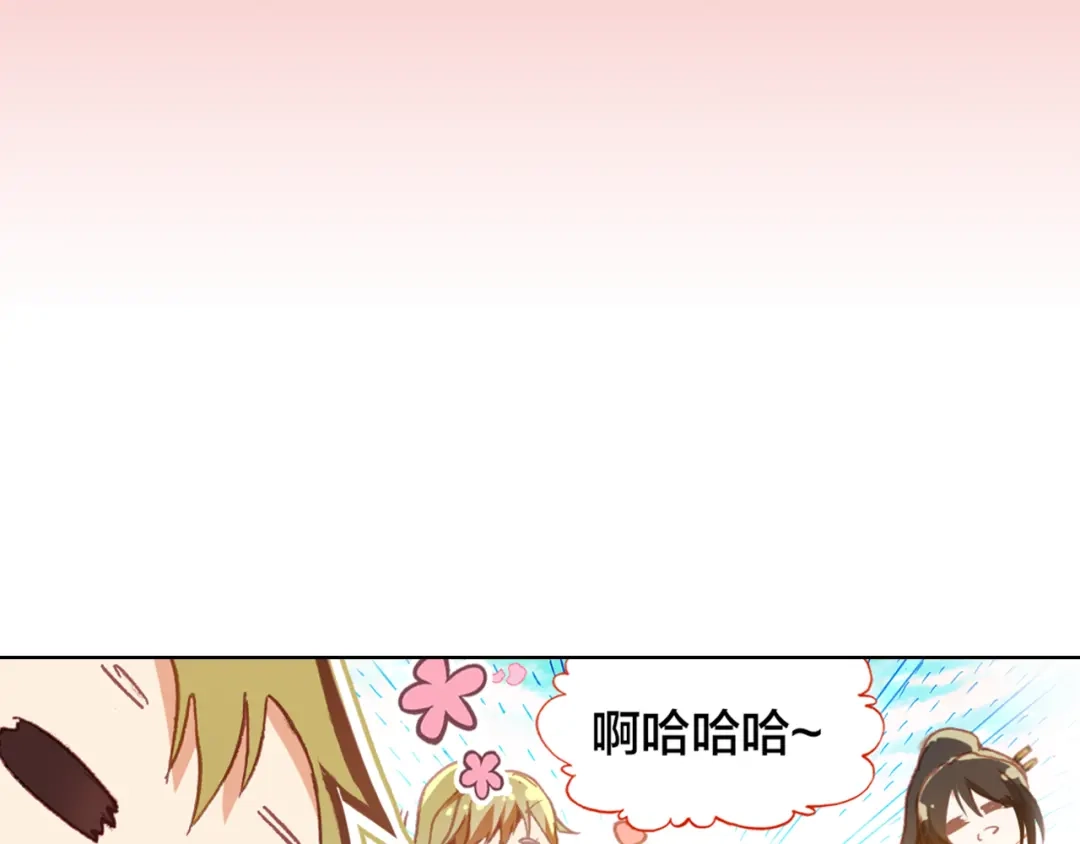 春江花月夜 第2话 命中注定与美人无缘？ 第3页