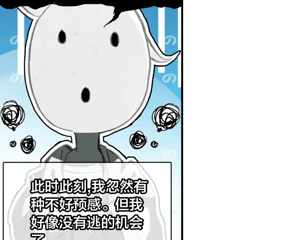 春江花月夜 第2话 命中注定与美人无缘？ 第30页