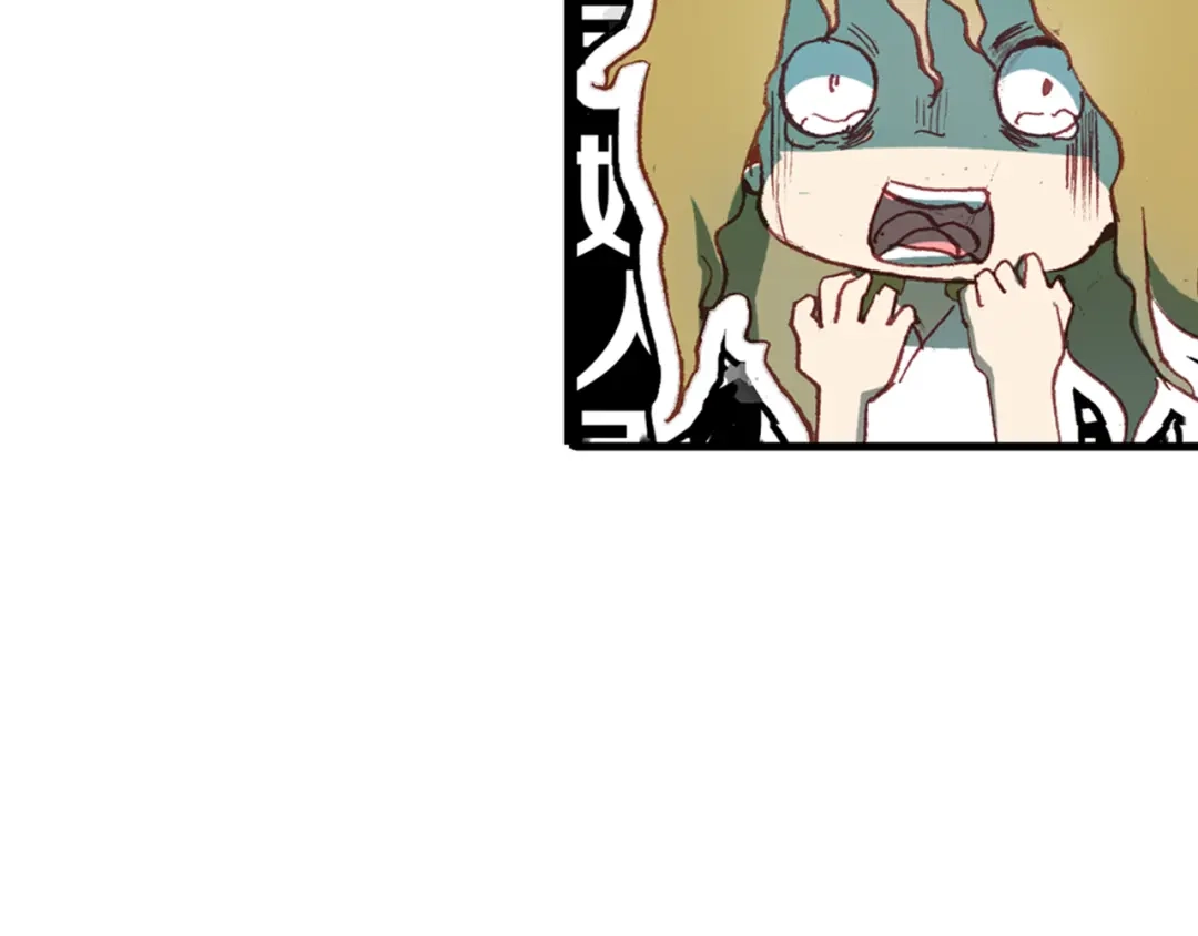 春江花月夜 第2话 命中注定与美人无缘？ 第34页