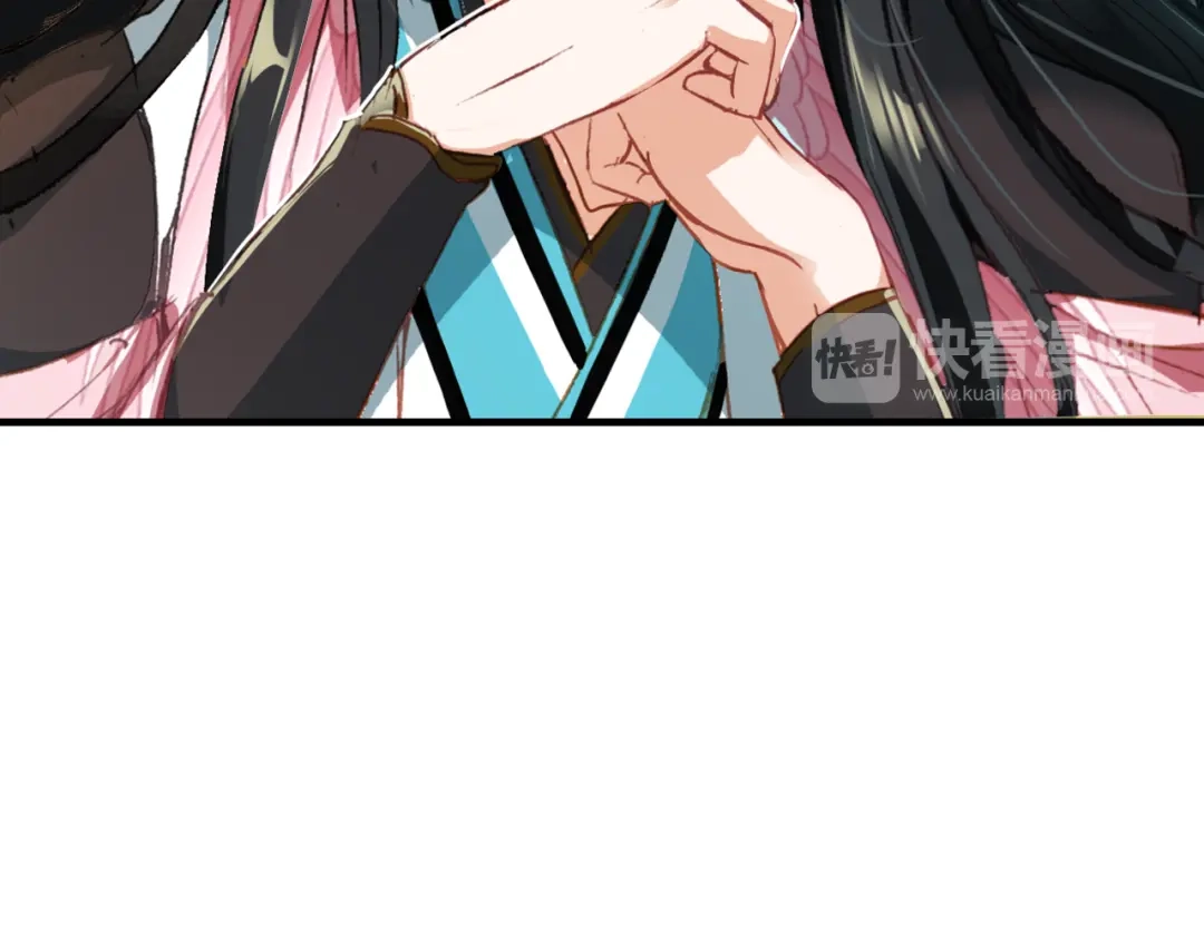 春江花月夜 第2话 命中注定与美人无缘？ 第43页