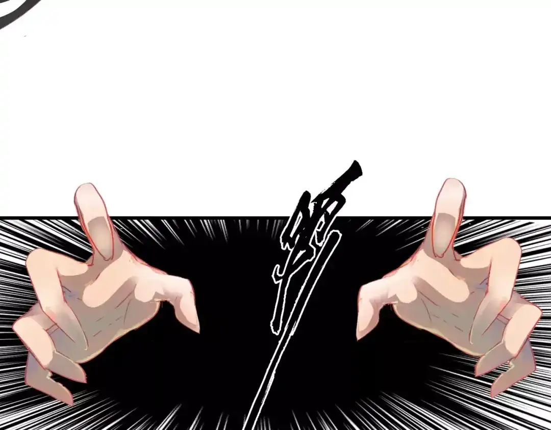 春江花月夜 第39话 死人的秘密 第26页