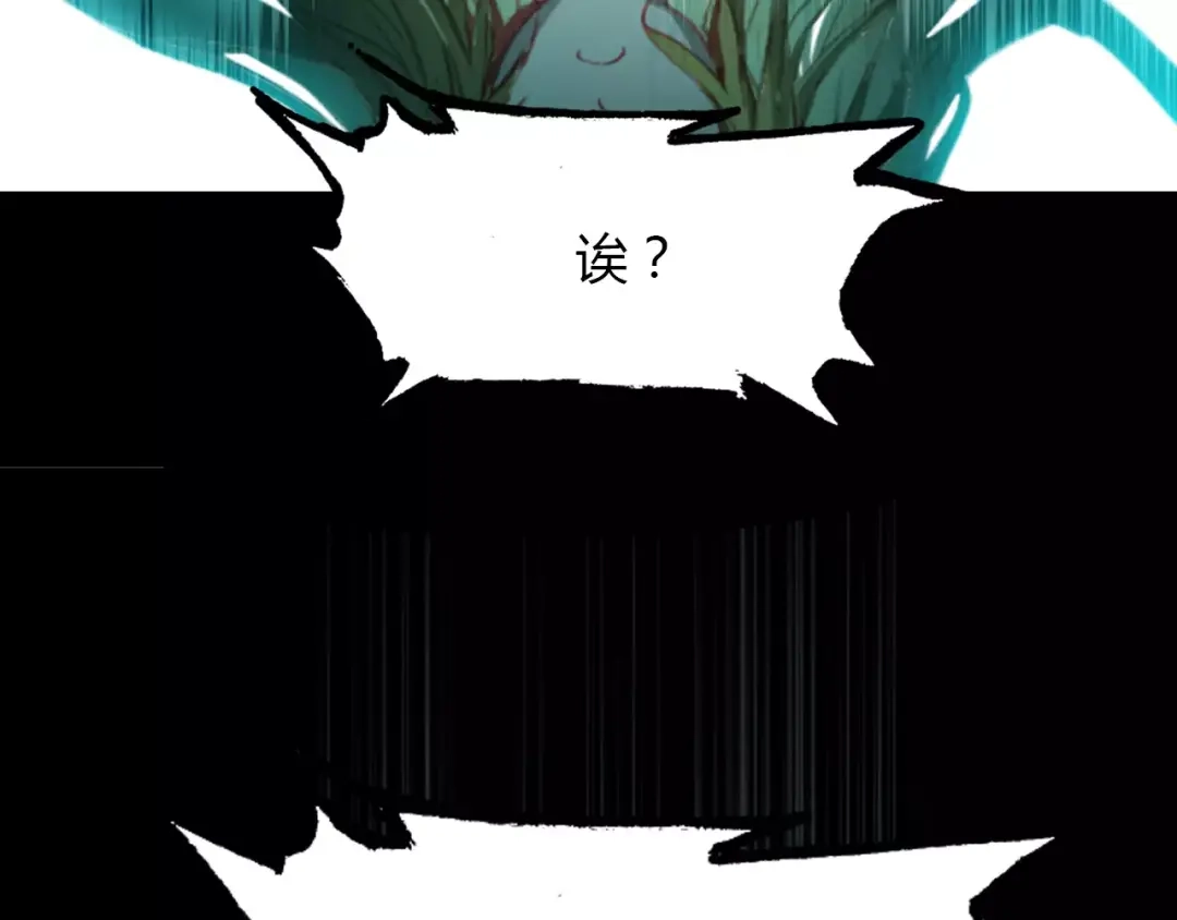 春江花月夜 第39话 死人的秘密 第30页