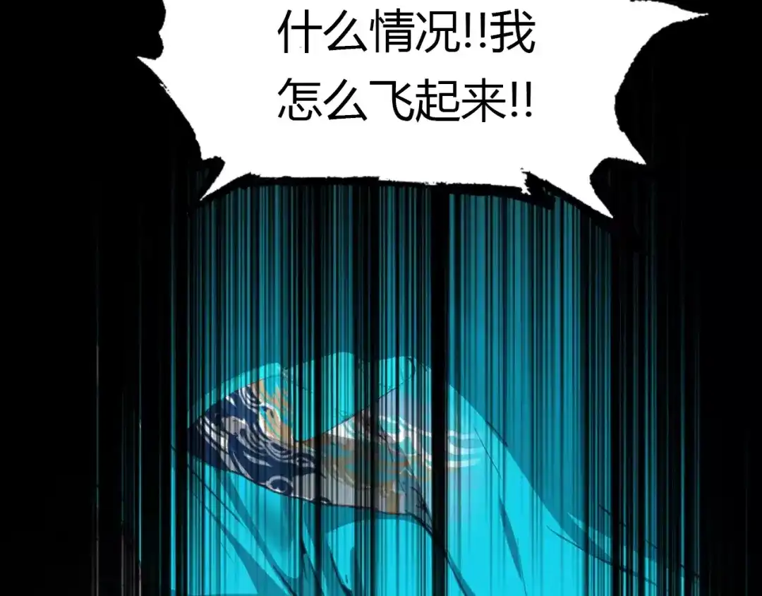 春江花月夜 第39话 死人的秘密 第31页