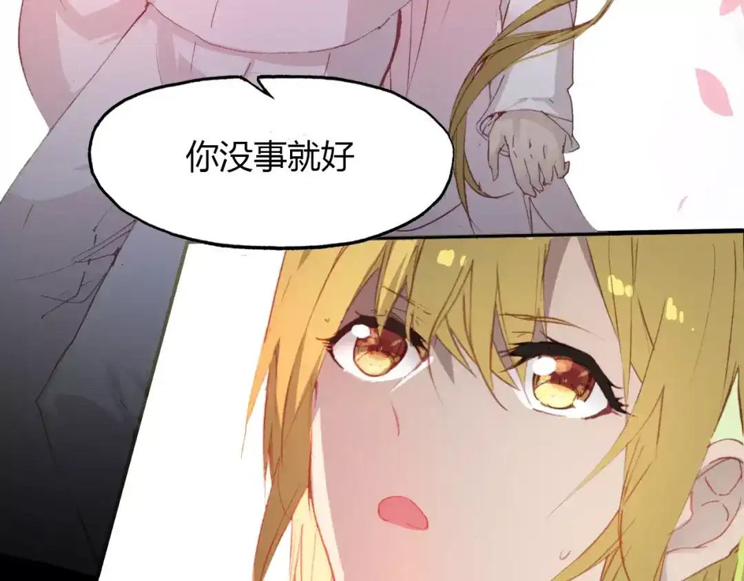 春江花月夜 第39话 死人的秘密 第40页