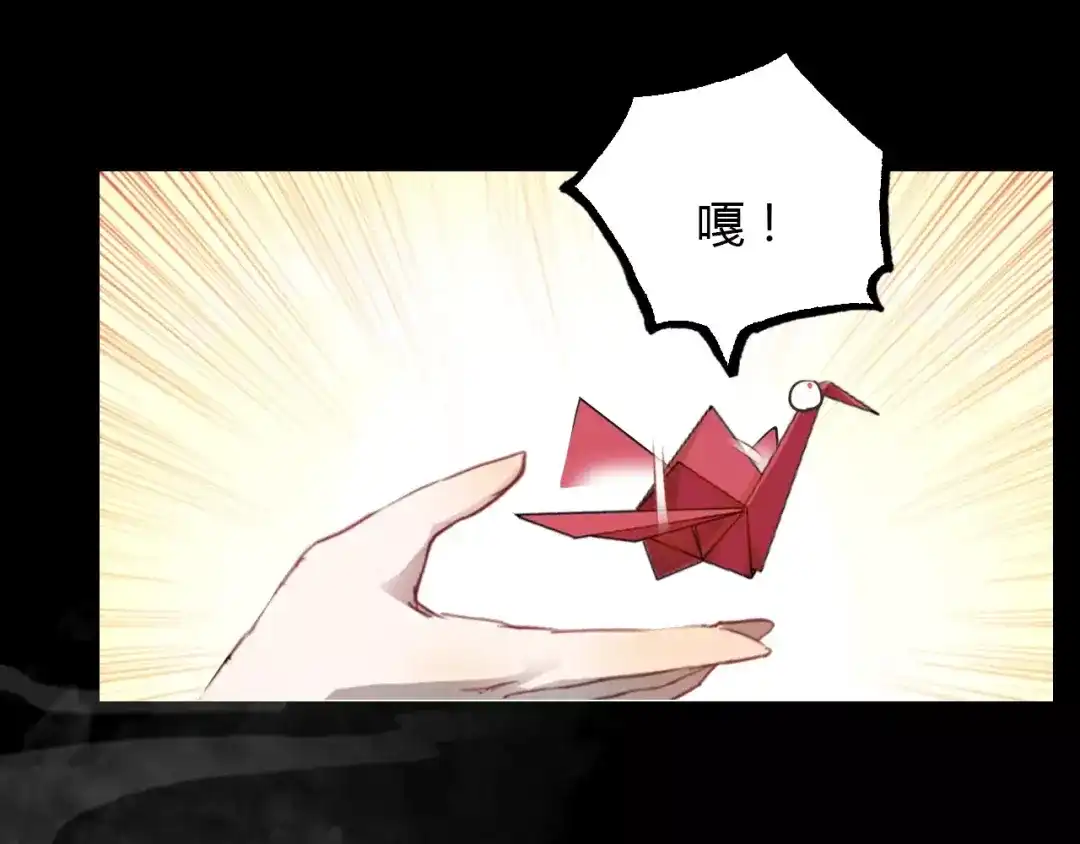 春江花月夜 第39话 死人的秘密 第59页