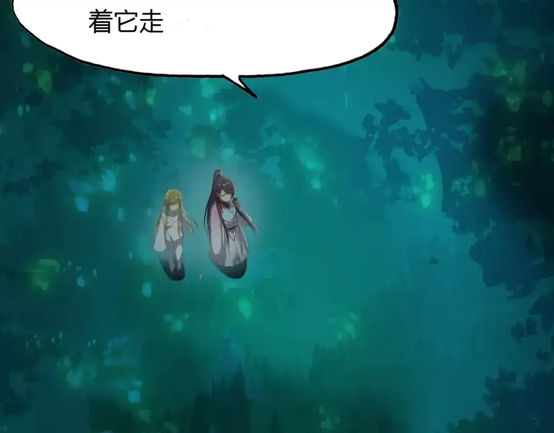 春江花月夜 第39话 死人的秘密 第65页
