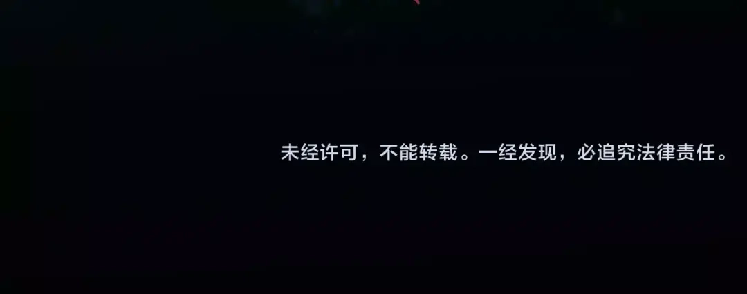 春江花月夜 第39话 死人的秘密 第67页