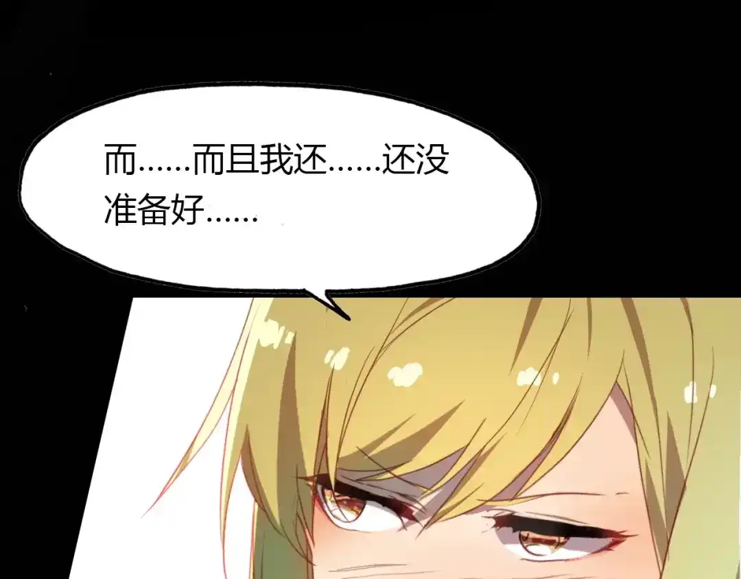 春江花月夜 第39话 死人的秘密 第8页