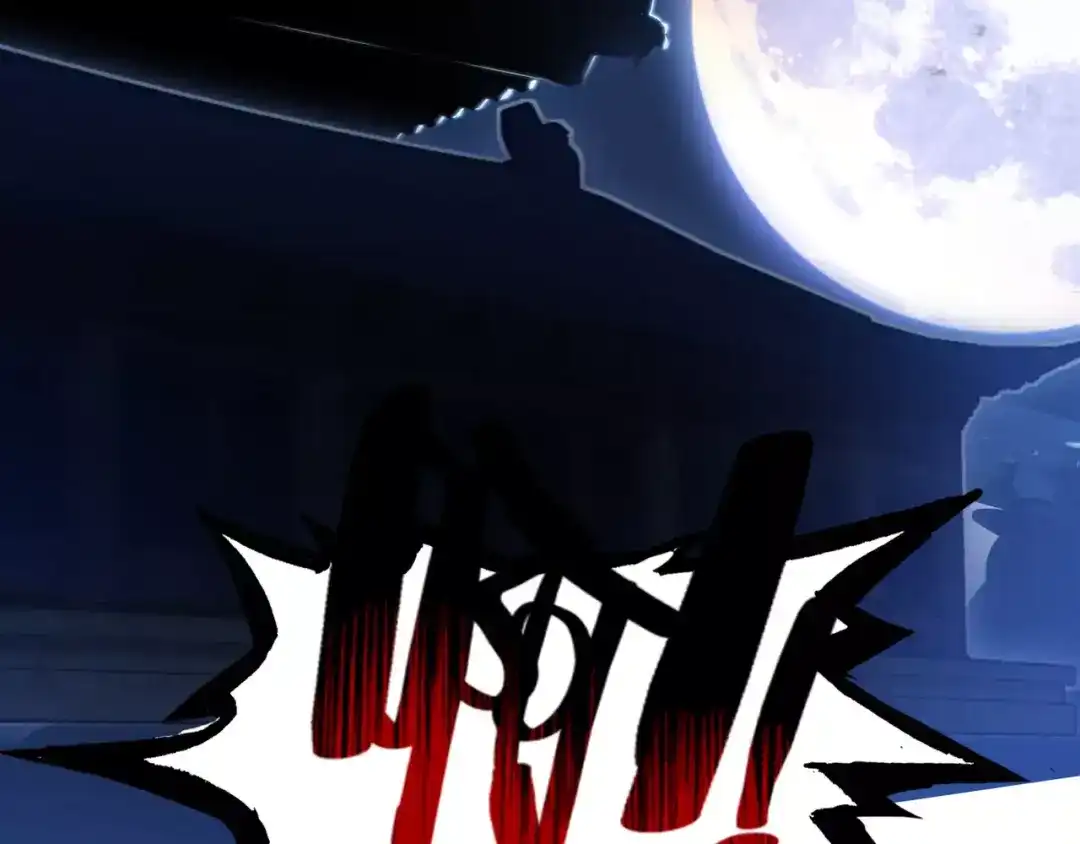 春江花月夜 第40话 凤仪娘子的梦境 第1页