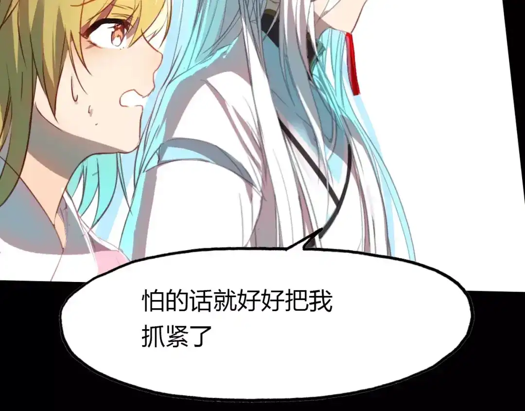 春江花月夜 第40话 凤仪娘子的梦境 第28页