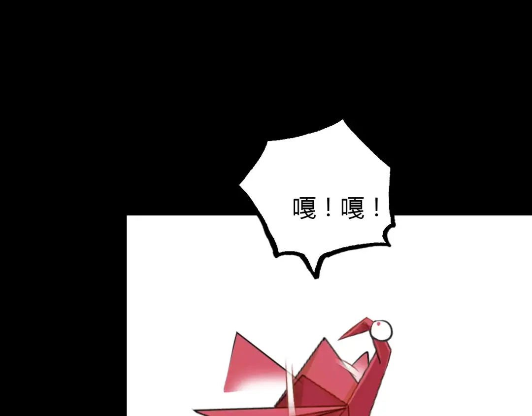 春江花月夜 第40话 凤仪娘子的梦境 第29页