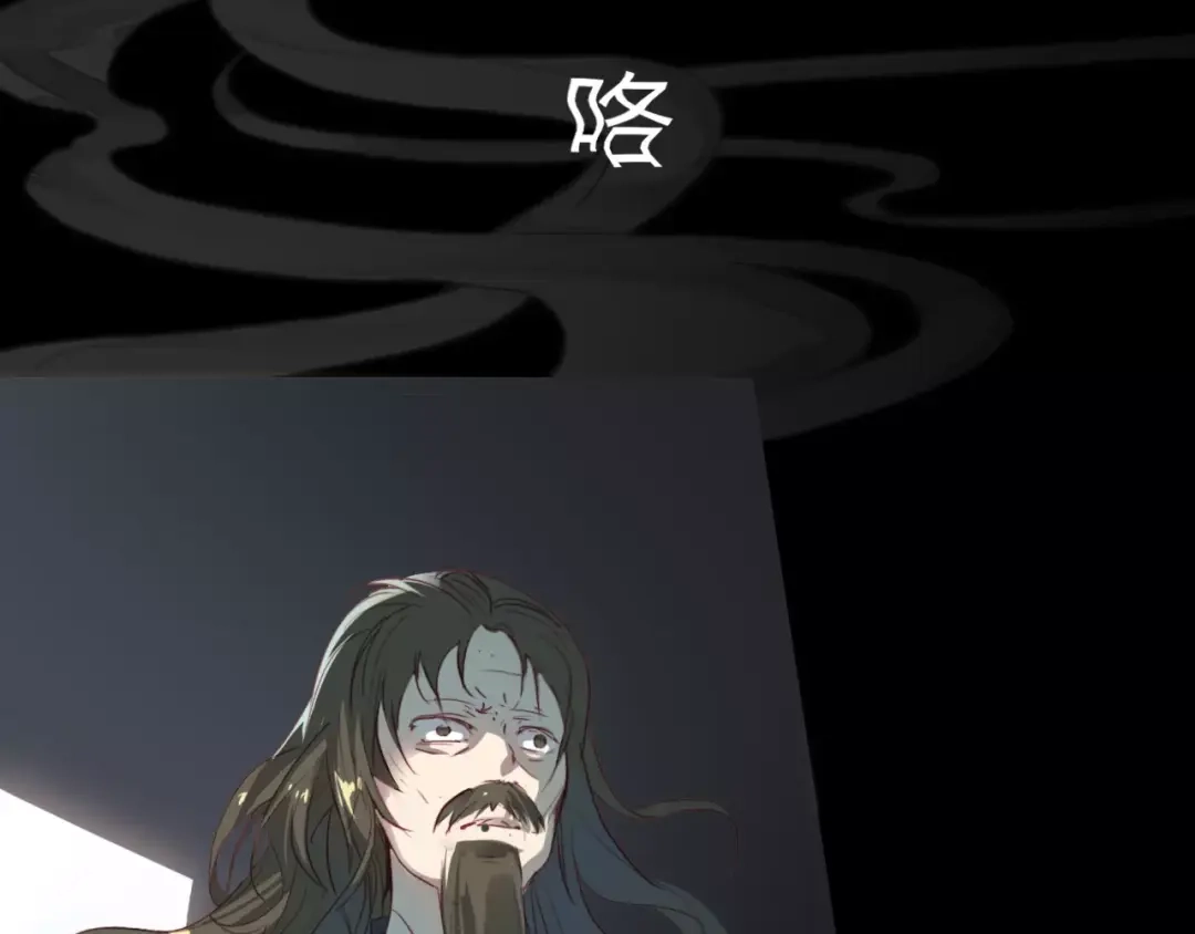 春江花月夜 第40话 凤仪娘子的梦境 第3页