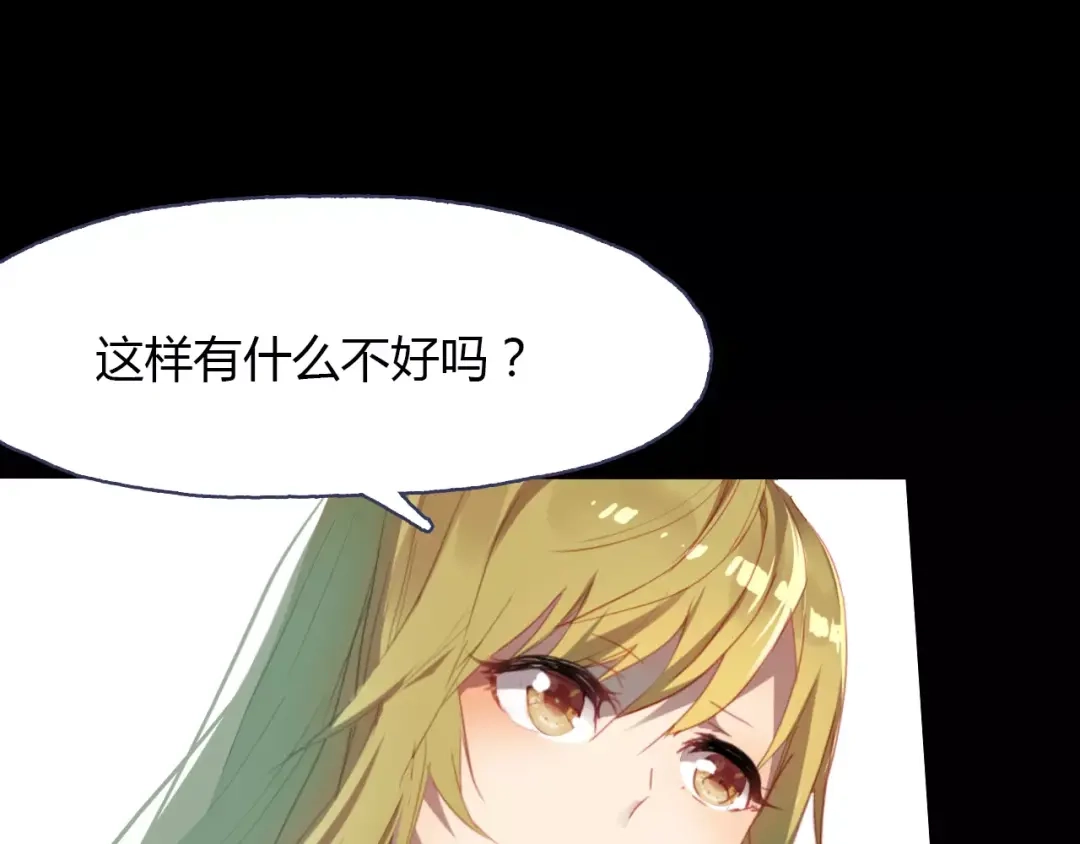 春江花月夜 第40话 凤仪娘子的梦境 第38页