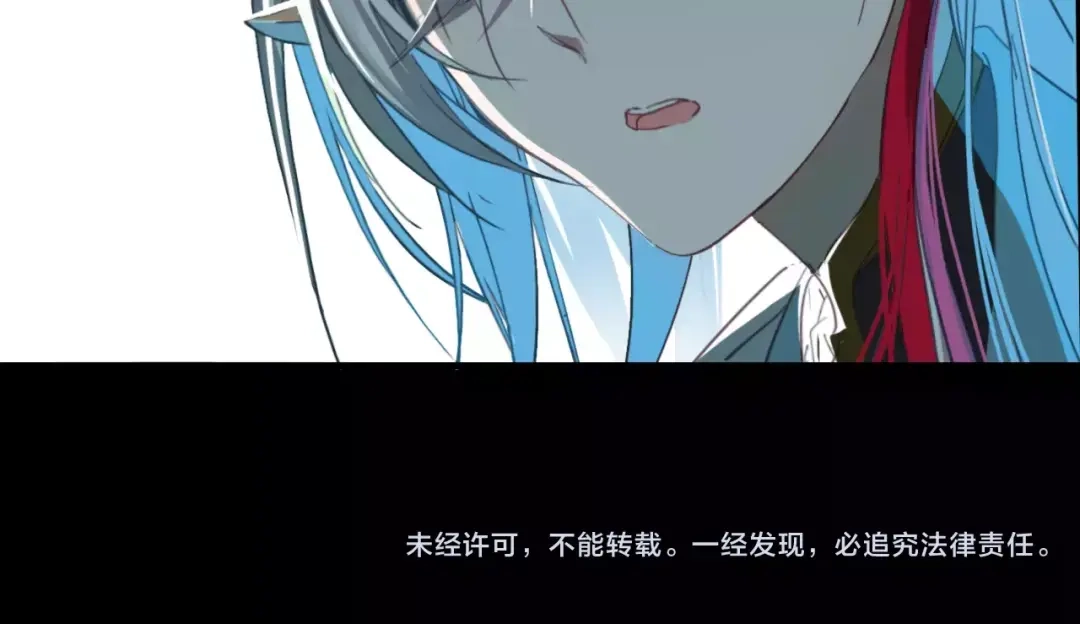 春江花月夜 第40话 凤仪娘子的梦境 第83页