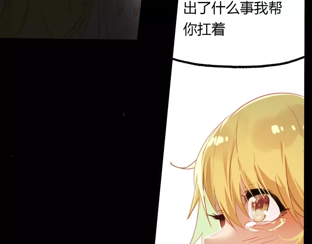 春江花月夜 第41话 两个预言 第18页