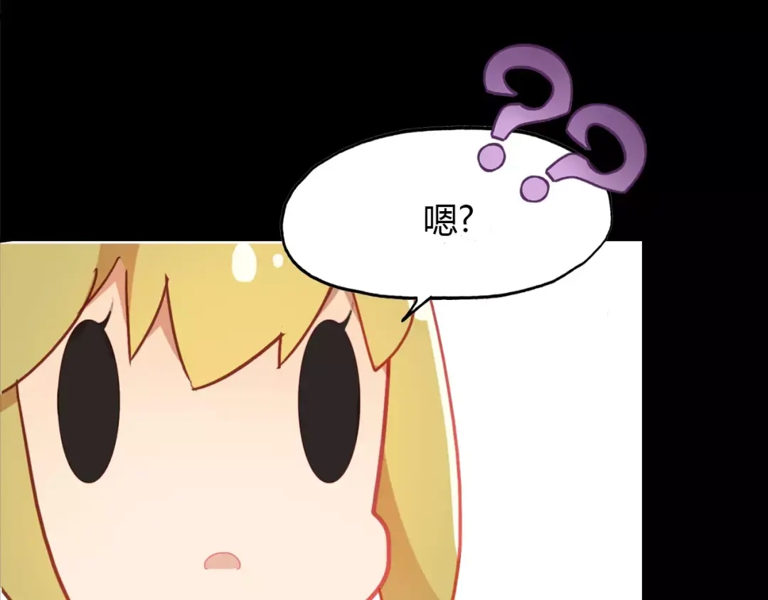 春江花月夜 第41话 两个预言 第23页