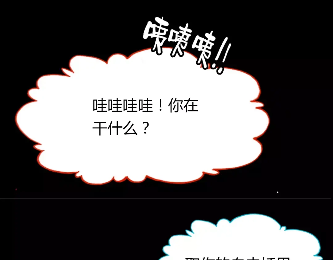 春江花月夜 第41话 两个预言 第26页