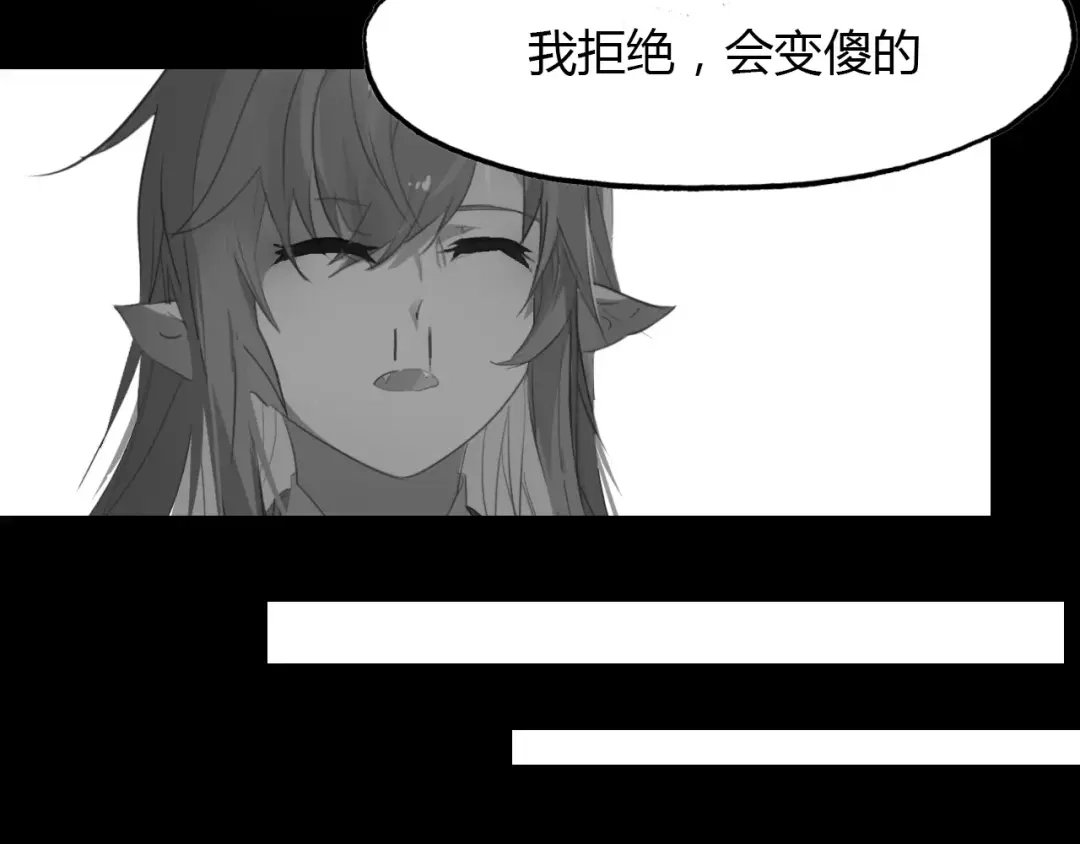 春江花月夜 第41话 两个预言 第45页