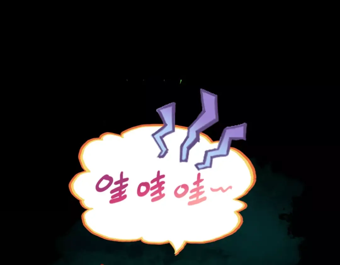春江花月夜 第41话 两个预言 第46页