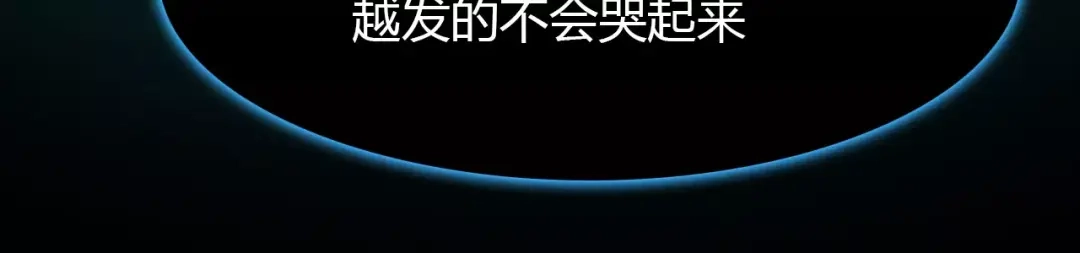 春江花月夜 第41话 两个预言 第75页