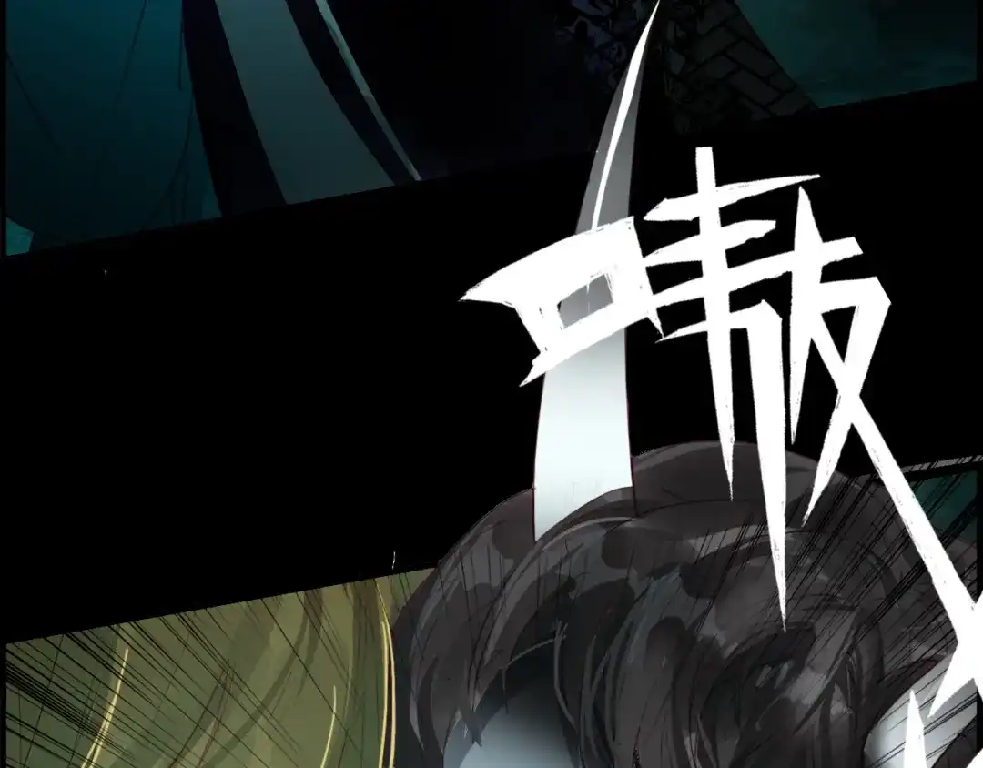 春江花月夜 第41话 两个预言 第80页