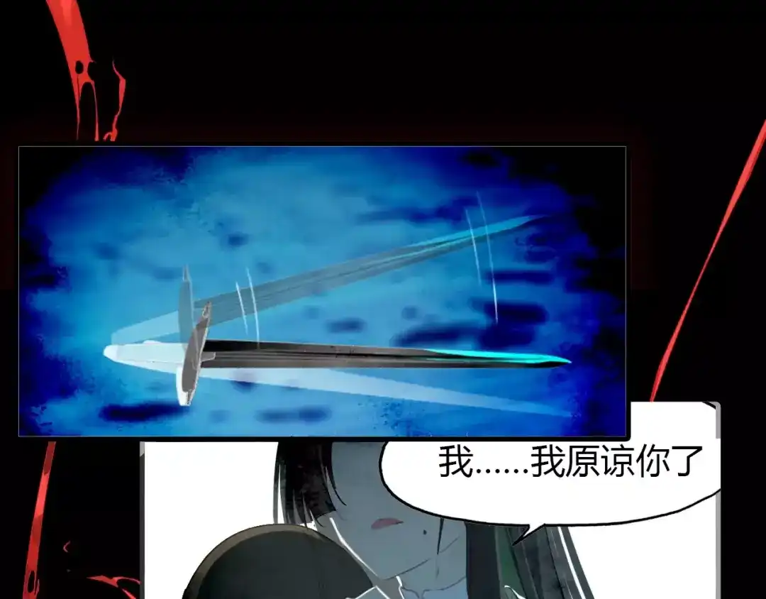 春江花月夜 第43话 梦魇 第100页