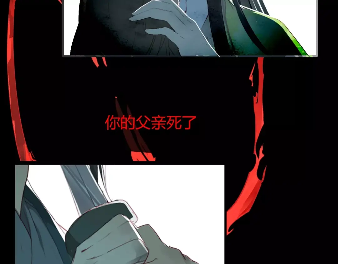 春江花月夜 第43话 梦魇 第101页