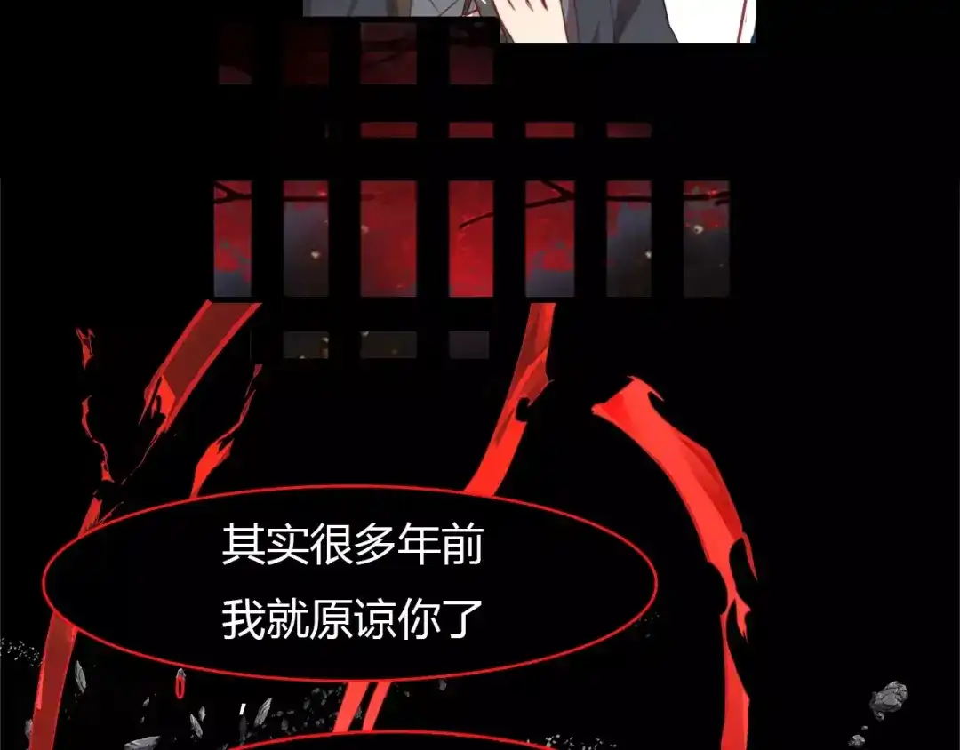 春江花月夜 第43话 梦魇 第103页